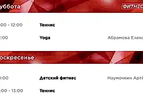 Array