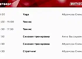 Array