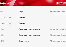 Array