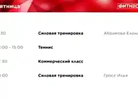 Array